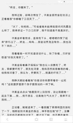 菲律宾的旅行证已经办下来了出境还会遇到问题吗 华商为来详解